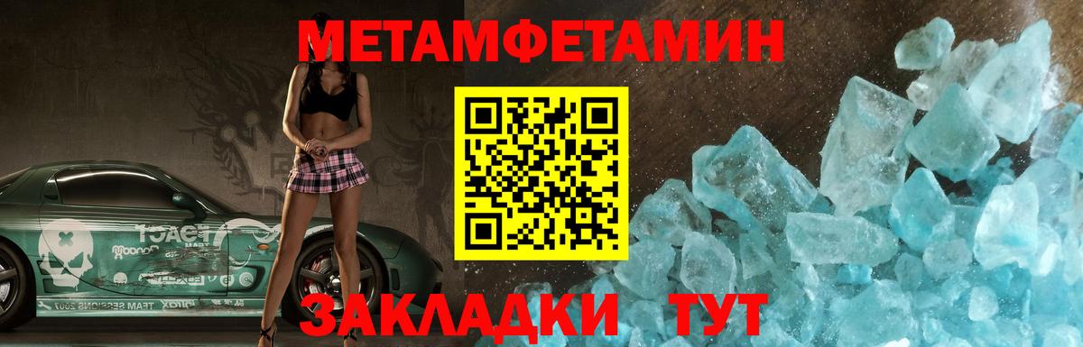 Ейск  АМФЕТАМИН 97%  Амфетамин  Амфетамин  Вход с VPN 
