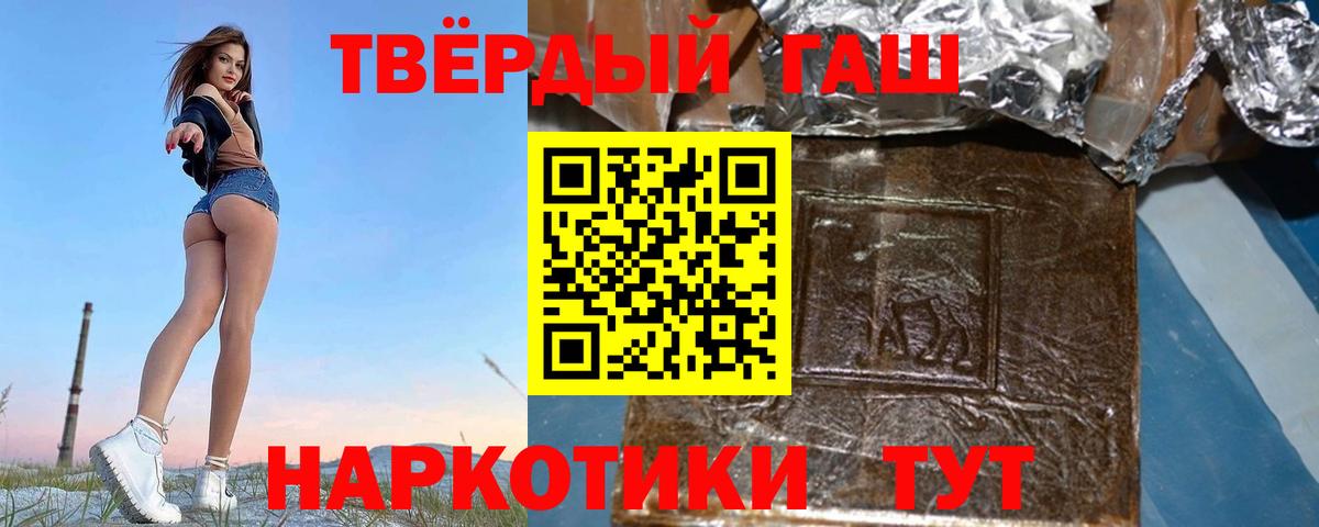 ГАШИШ индика сатива Ейск
