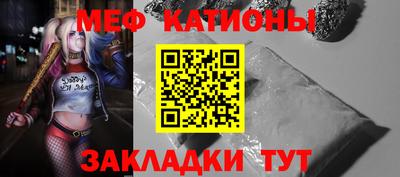 МДМА Кунгур