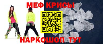 МДМА Кунгур