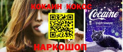 кокаин премиум Кулебаки