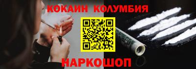 МДМА Кунгур