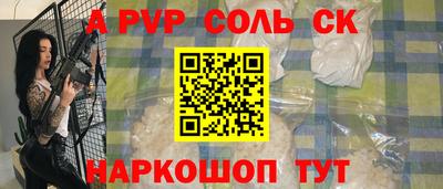 МДМА Кунгур