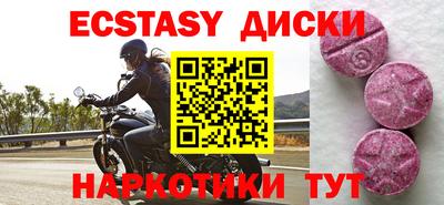 МДМА Кунгур
