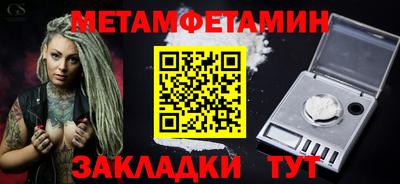 кокаин премиум Кулебаки