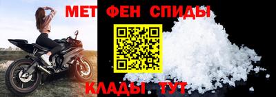 МДМА Кунгур