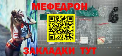 кокаин премиум Кулебаки