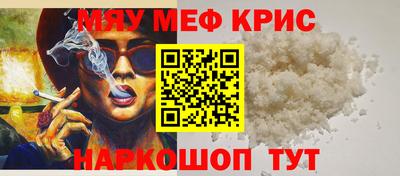 кокаин премиум Кулебаки