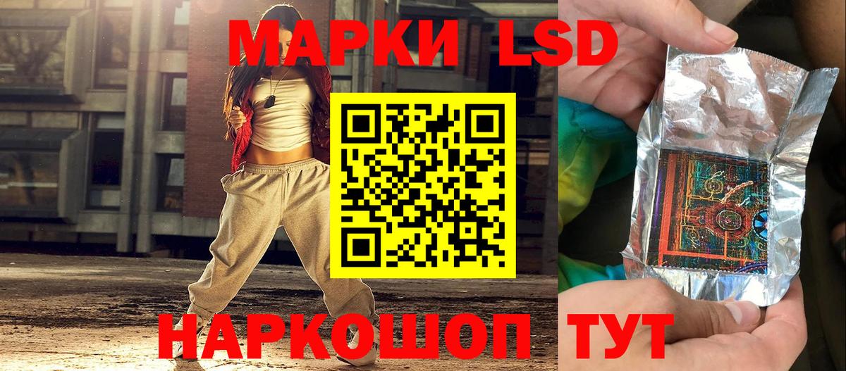 Марки 25I-NBOMe 1500мкг  Марки NBOMe  Ейск  Вход с VPN 