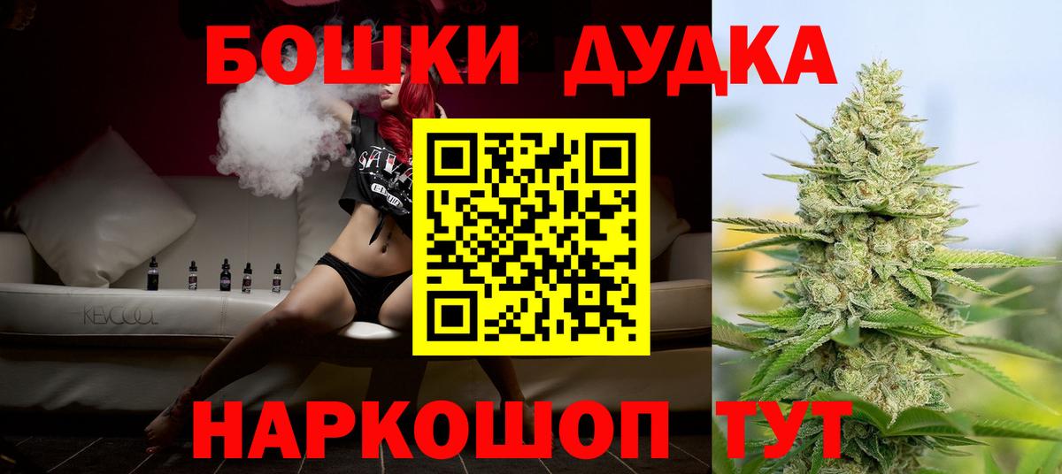 МАРИХУАНА Ganja  Вход с VPN  Ейск  Марихуана VHQ  Канабис семена  Канабис план 
